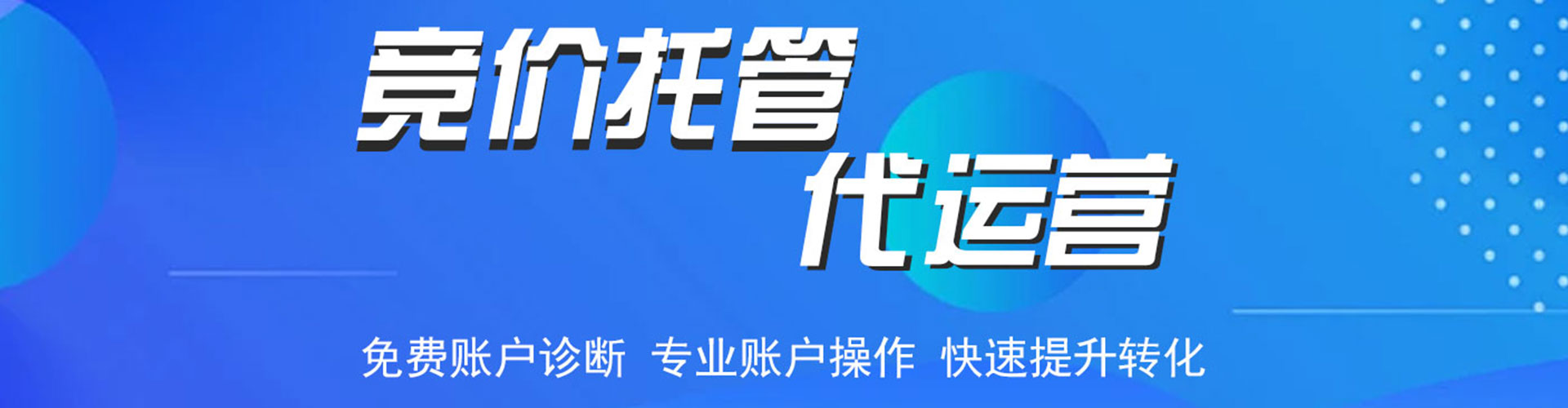 攸县百度充值返点